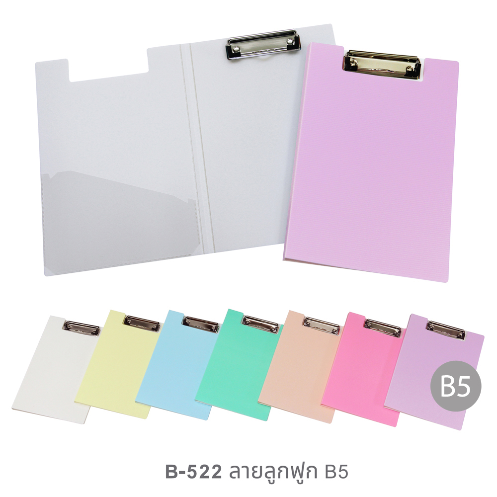 Clipboard Folders Assorted Colors
