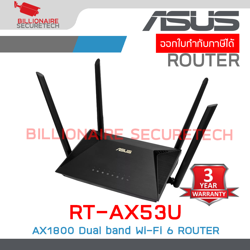 ASUS RT-AX53U : AX1800 Dual Band WiFi 6 Extendable Router BY BILLIONAIRE SECURETECH RT-AX53U
