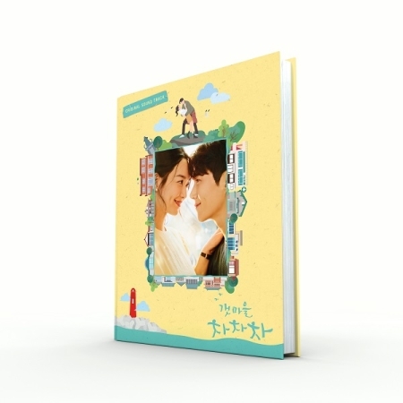 [PRE-ORDER] Hometown Cha-Cha-Cha OST. (2CD)
