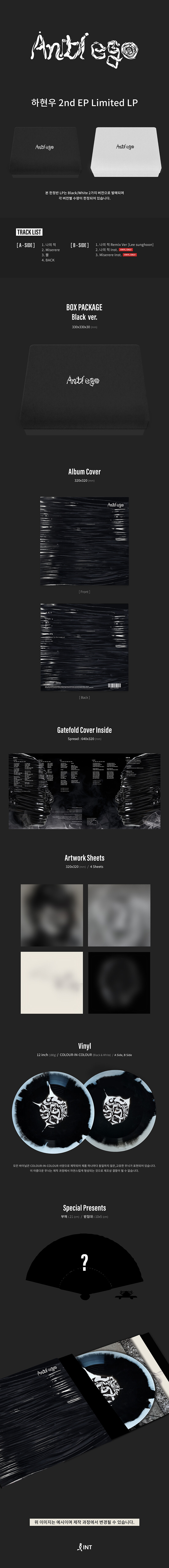 [PRE-ORDER] HA HYUN WOO - 2nd EP Album "Anti ego" (LP) (Limited Edition)