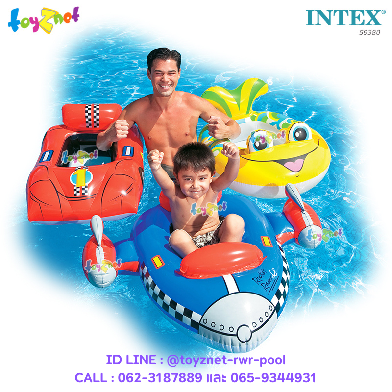 Intex Pool Cruiser Kid Boat no.59380