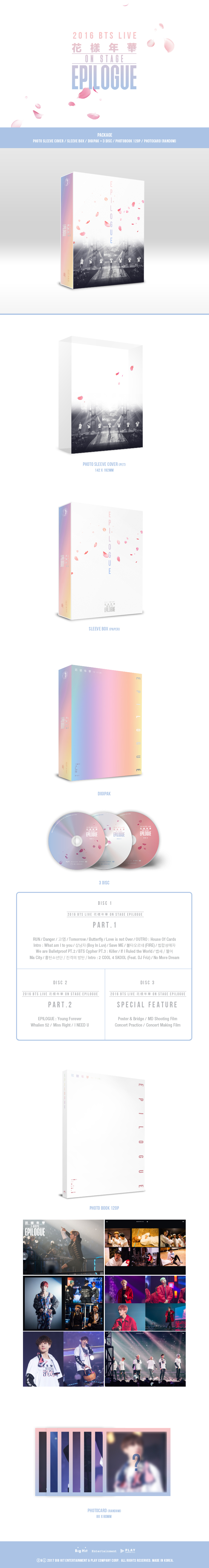 [PRE-ORDER] BTS - 2016 BTS LIVE 花樣年華 ON STAGE : EPILOGUE CONCERT (3DVD)