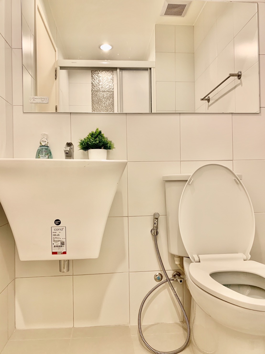 แอสปาย งามวงศ์วาน - ASPIRE NGAMWONGWAN