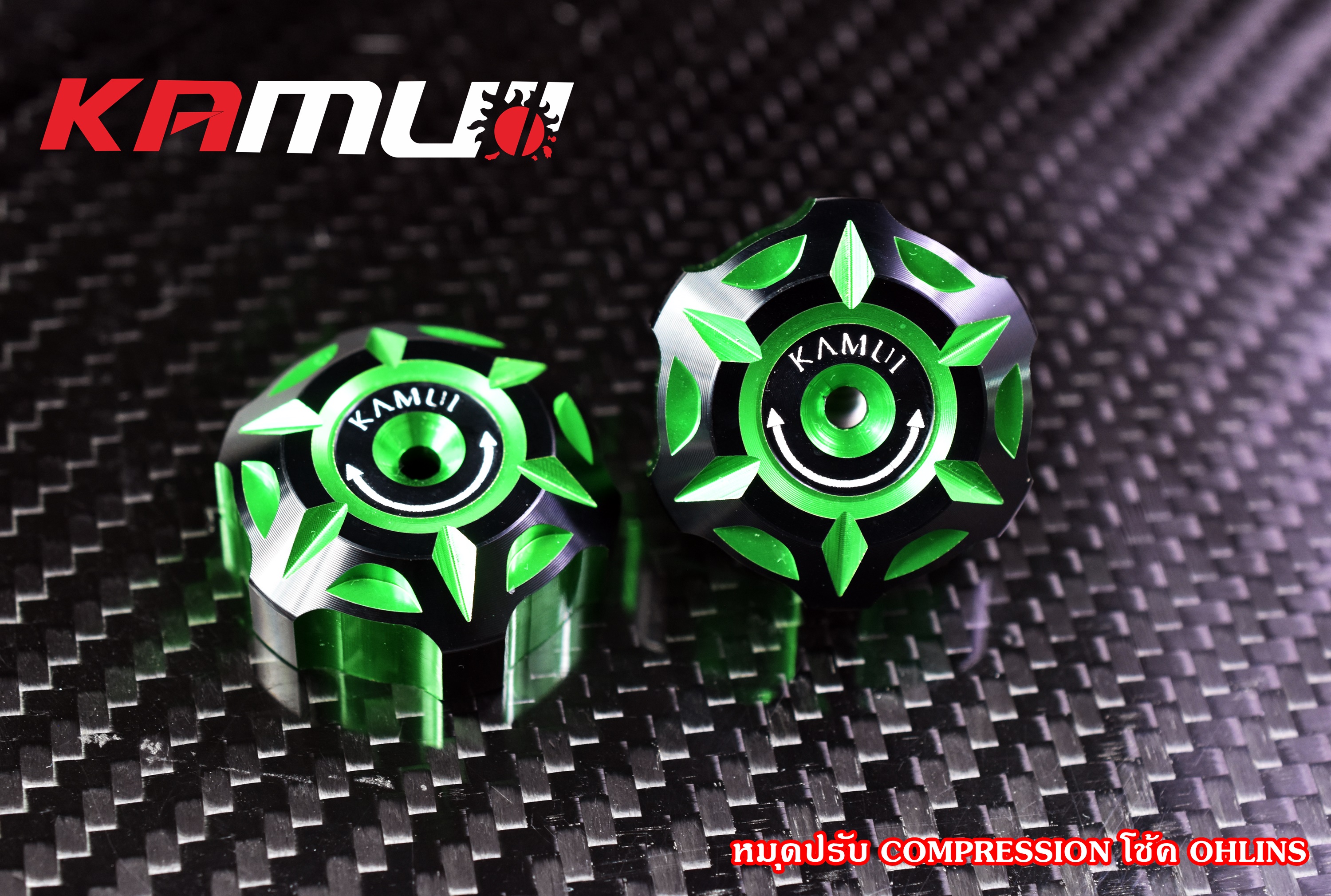 ตัวปรับโช้คหลัง โช็คหลังโอลิง KAMUI/2-TONE ราคาขาย 950 บาท