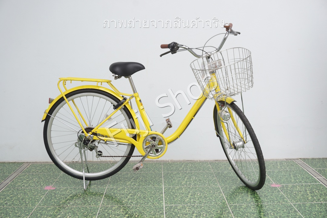 จักรยานแม่บ้านญี่ปุ่น - ล้อ 26 นิ้ว - เกียร์ 6 สปีด - ไฟหน้าอัตโนมัติ - สีเหลือง [จักรยานมือสอง]