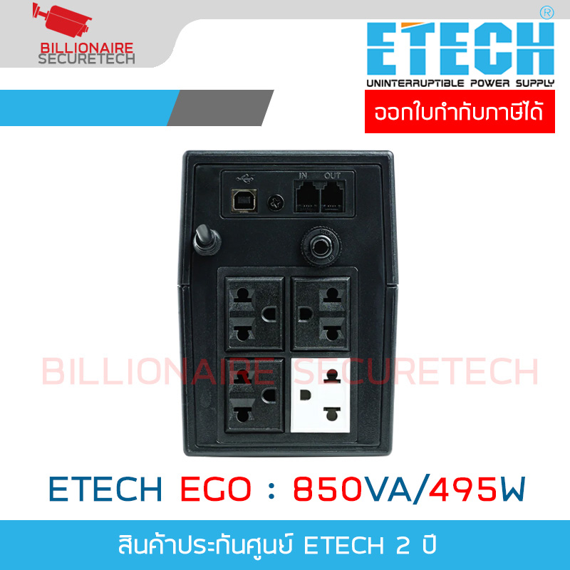 ETECH EGO 850VA/495W UPS LCD Display ประกัน 2ปี BY BILLIONAIRE SECURETECH EGO 850VA/495W
