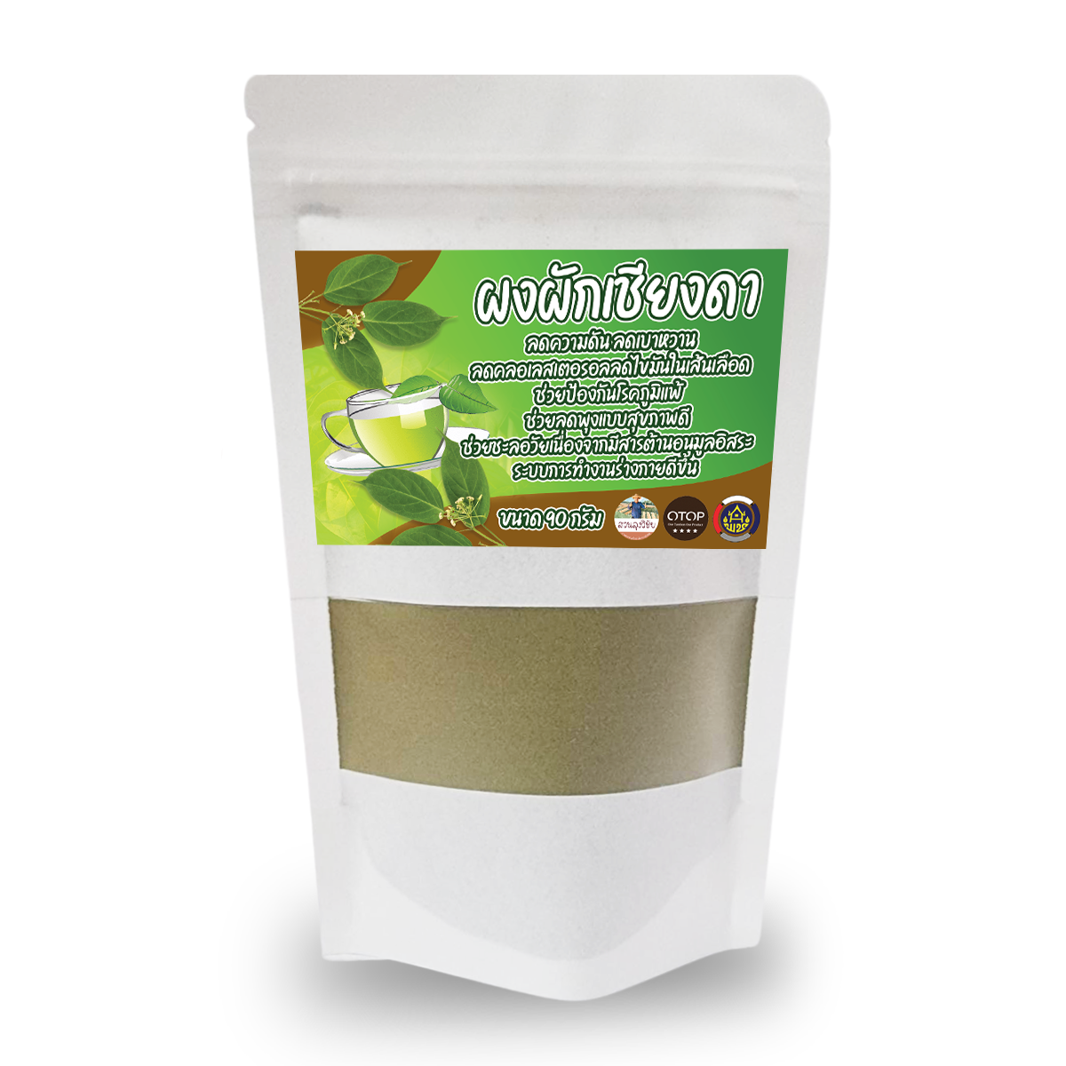 ผักเชียงดาบดผง ผงผักเชียงดา คัดพิเศษ เกรดส่งออก ปลอดสาร 100% ขนาด 90กรัม