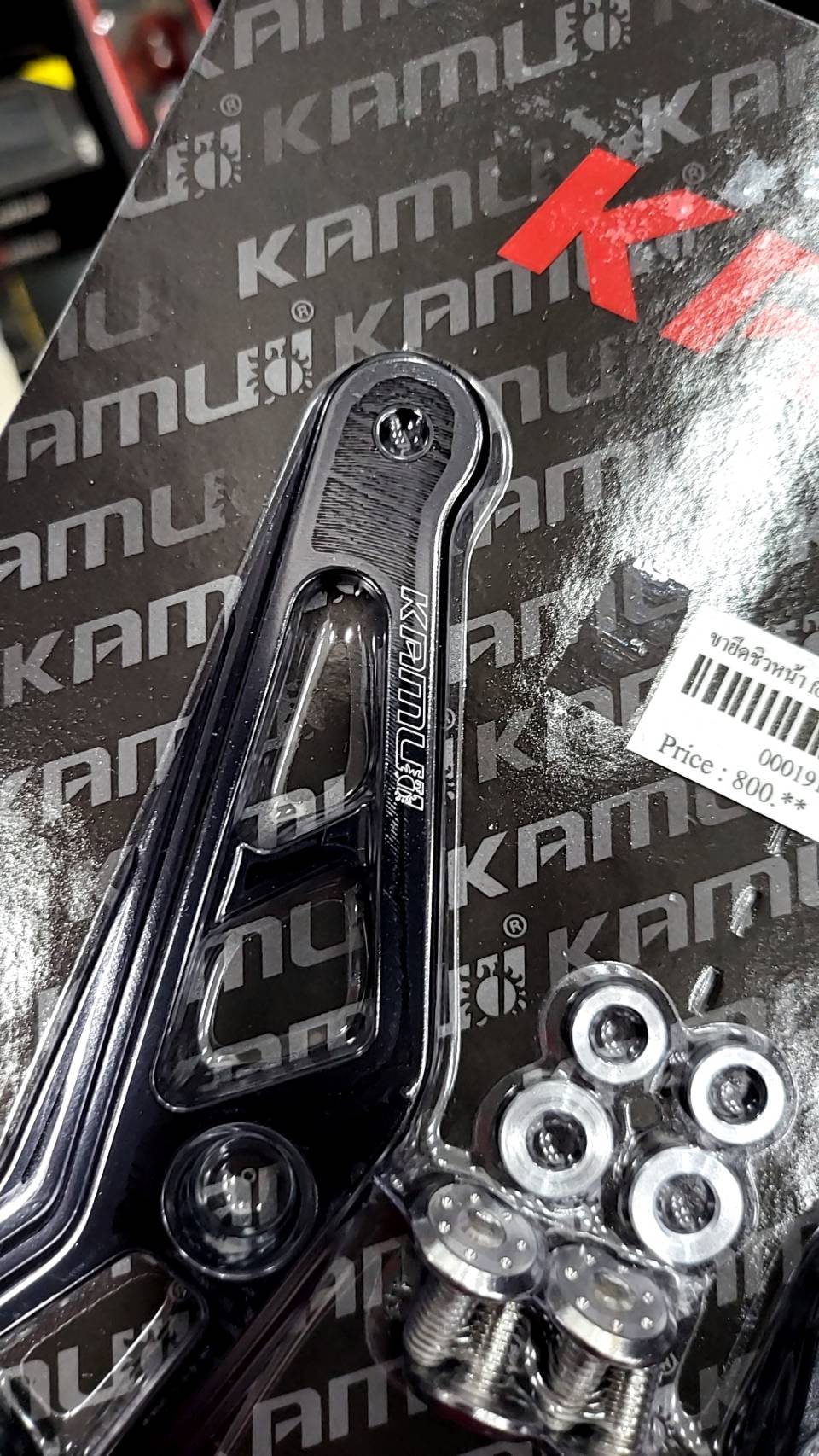 ขายึดชิวหน้า FORZA350 KAMUI มี 2สี ดำ ราคา 950 เงิน 850