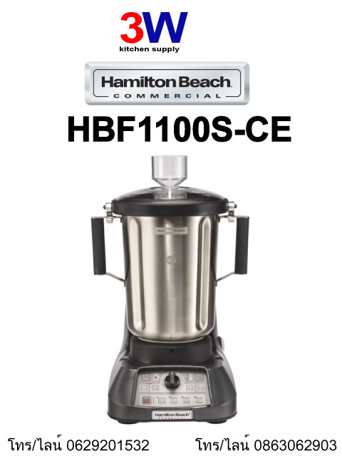 HBF1100S-CE HAMILTON BEACH FOOD BLENDER MOTOR 3.5Hp. / 4 Litre.