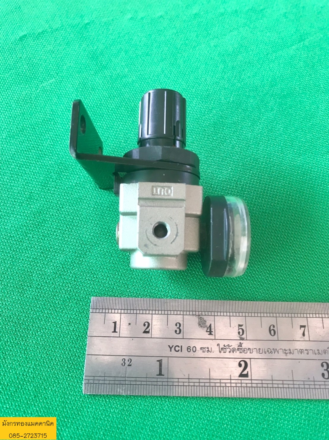 ปรับแรงดันลม SMC รุ่น AR10-M5-1