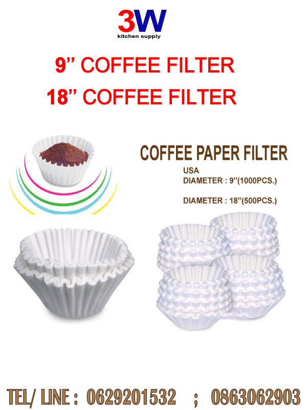 กระดาษกรองกาแฟ - เส้นผ่านศูนย์กลาง 9 นิ้ว