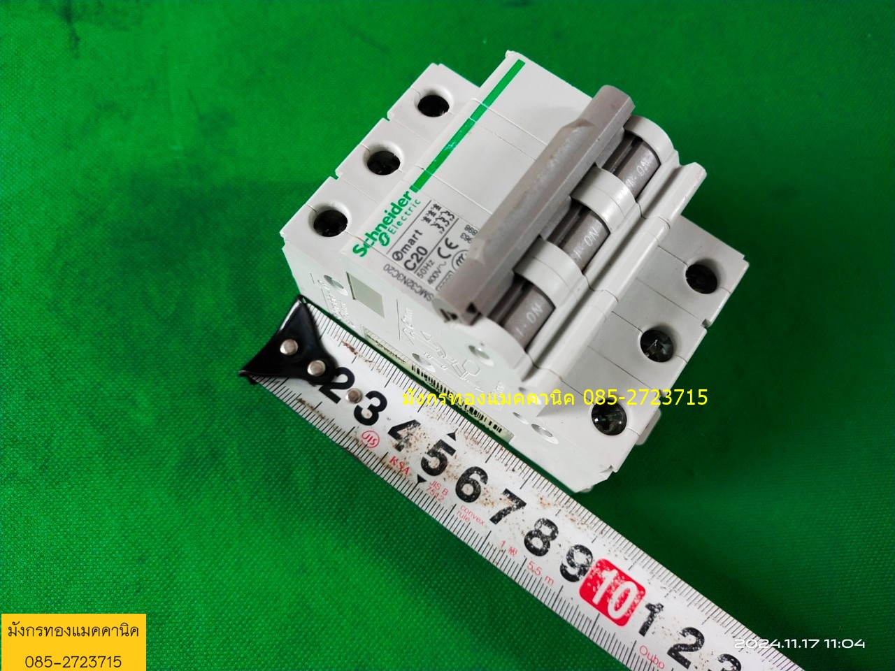 เซอร์กิตเบรกเกอร์ Schneider