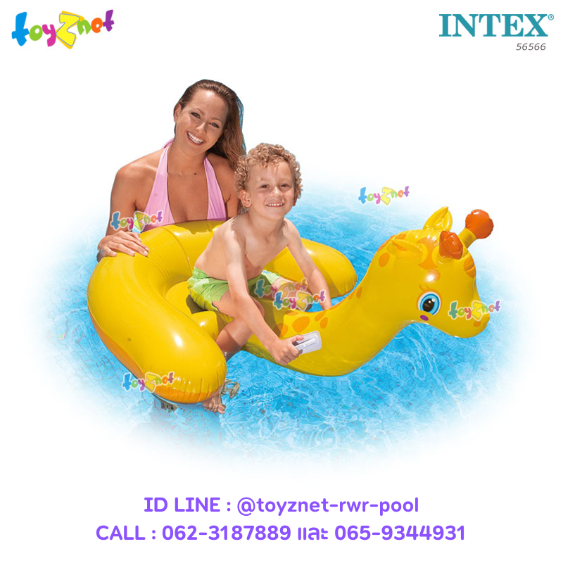 Intex Baby Giraffe Ride-On no.56566