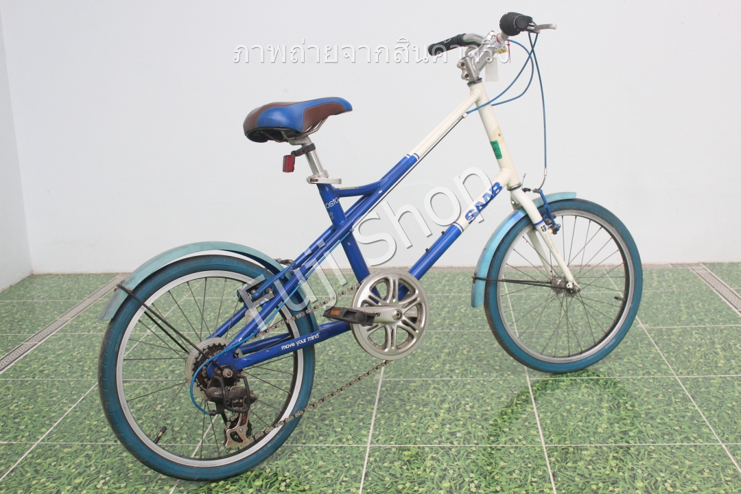 จักรยานญี่ปุ่น - ล้อ 20 นิ้ว - มีเกียร์ - อลูมิเนียม - SAAB - สีน้ำเงิน [จักรยานมือสอง]