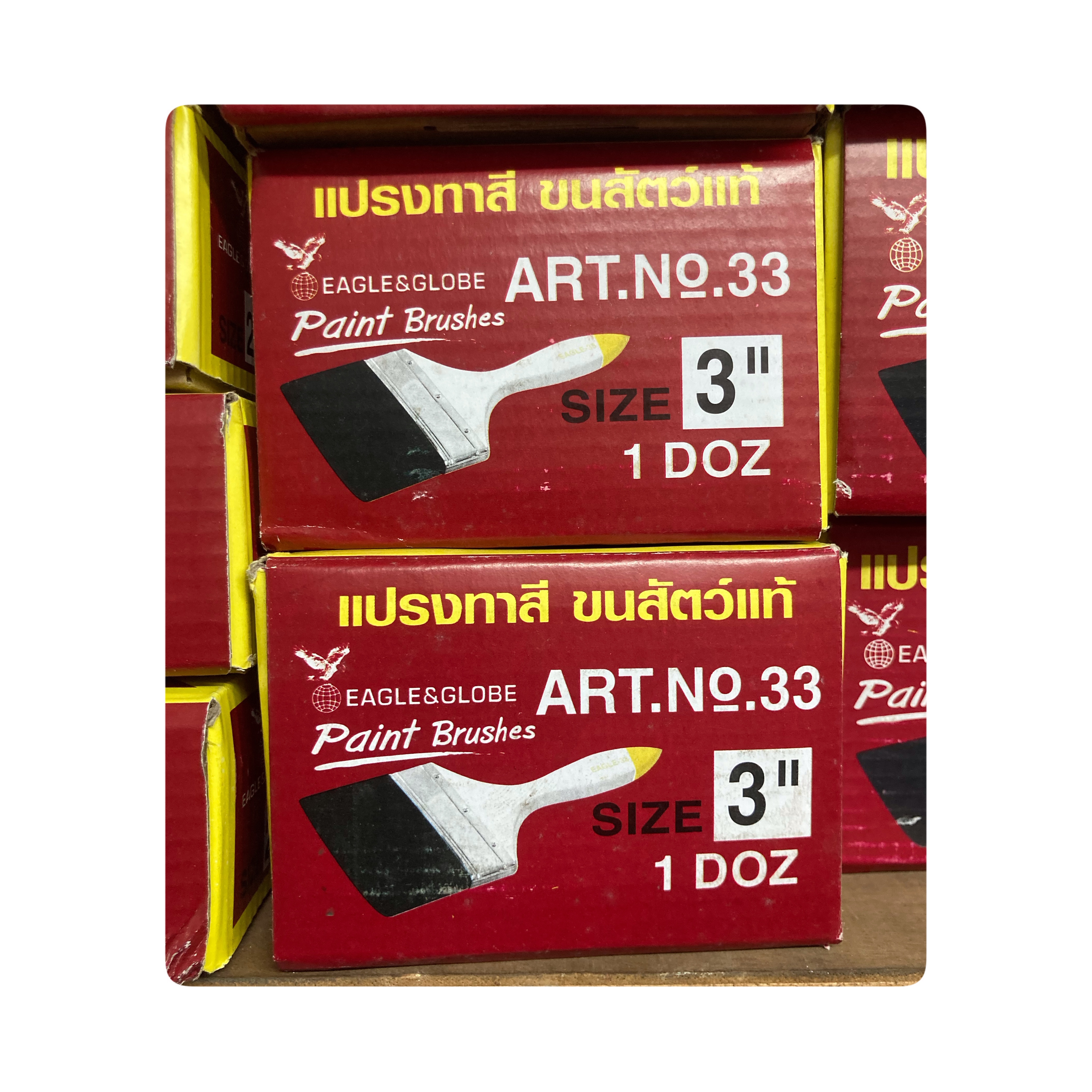 แปรงทาสี 3“