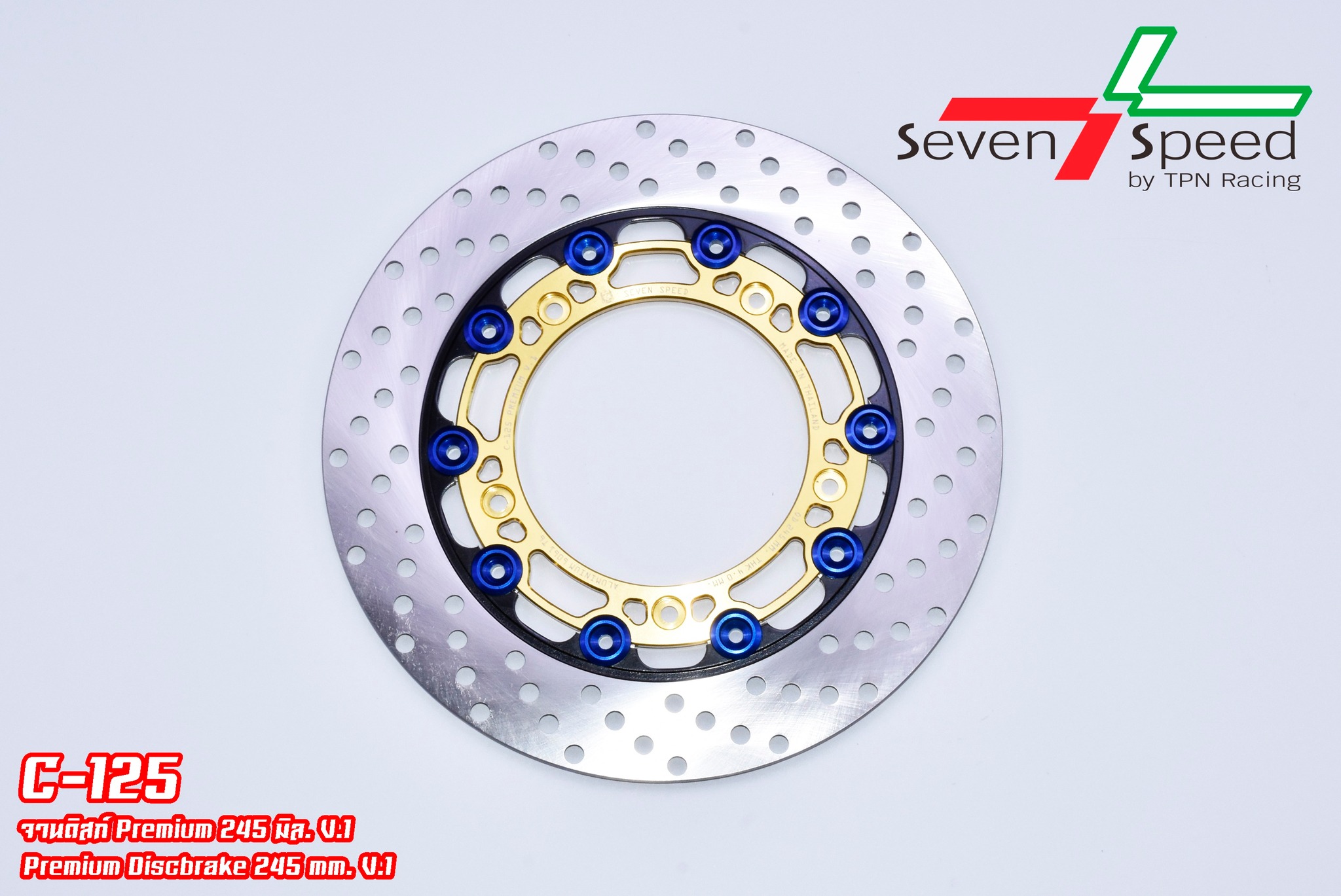 จานดิสก์ c125 จานดิสก์ 245 มิล. ราคา 1,500 บาท ขาจับปั๊มเดิม ราคา 300 บาท