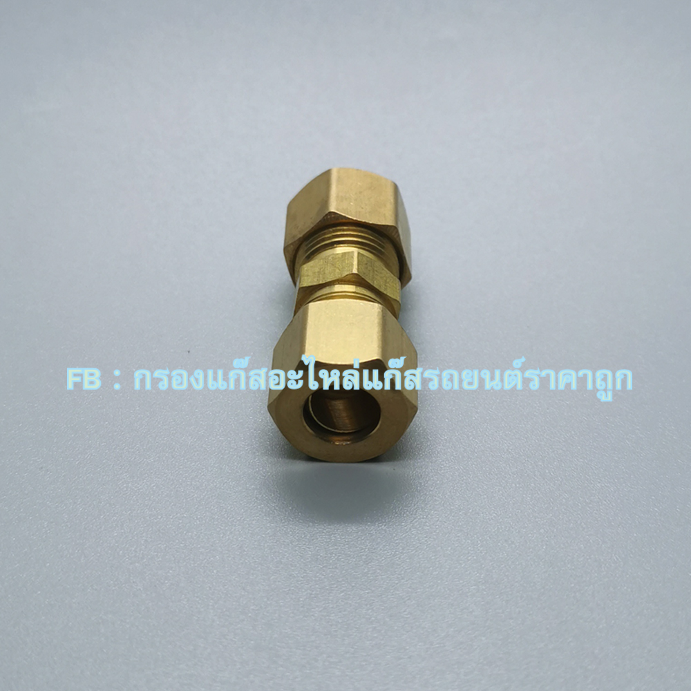 ข้อต่อท่อทองแดง 8 มิล เข้า 8 มิล