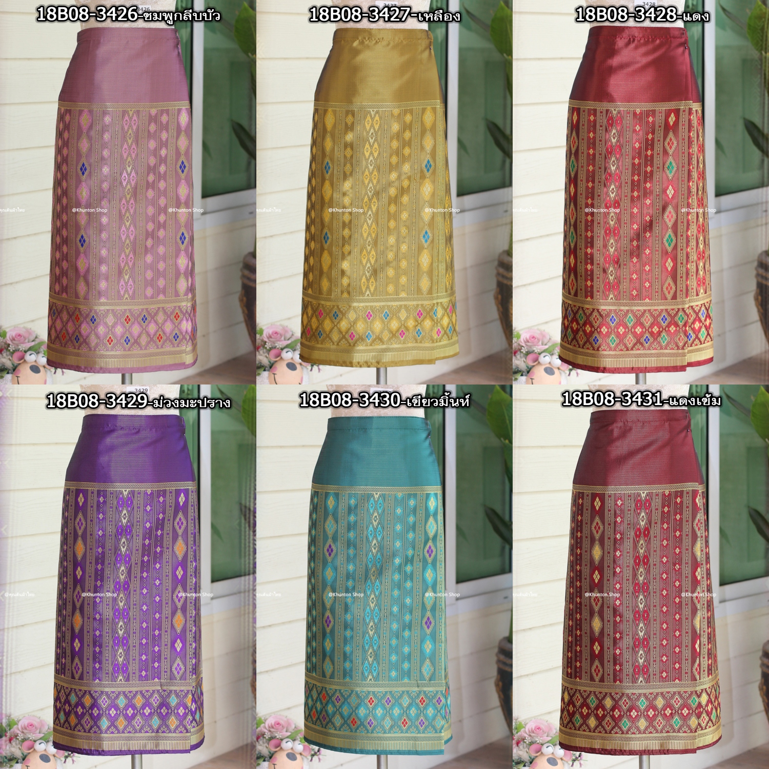 18B-08 ผ้าถุงสำเร็จ ผ้าซิ่นลาว เย็บสำเร็จแบบป้ายติดตะขอ ผ้าทอยกขิดลาวทอลายทั้งผืน เนื้อไหมสังเคราะห์