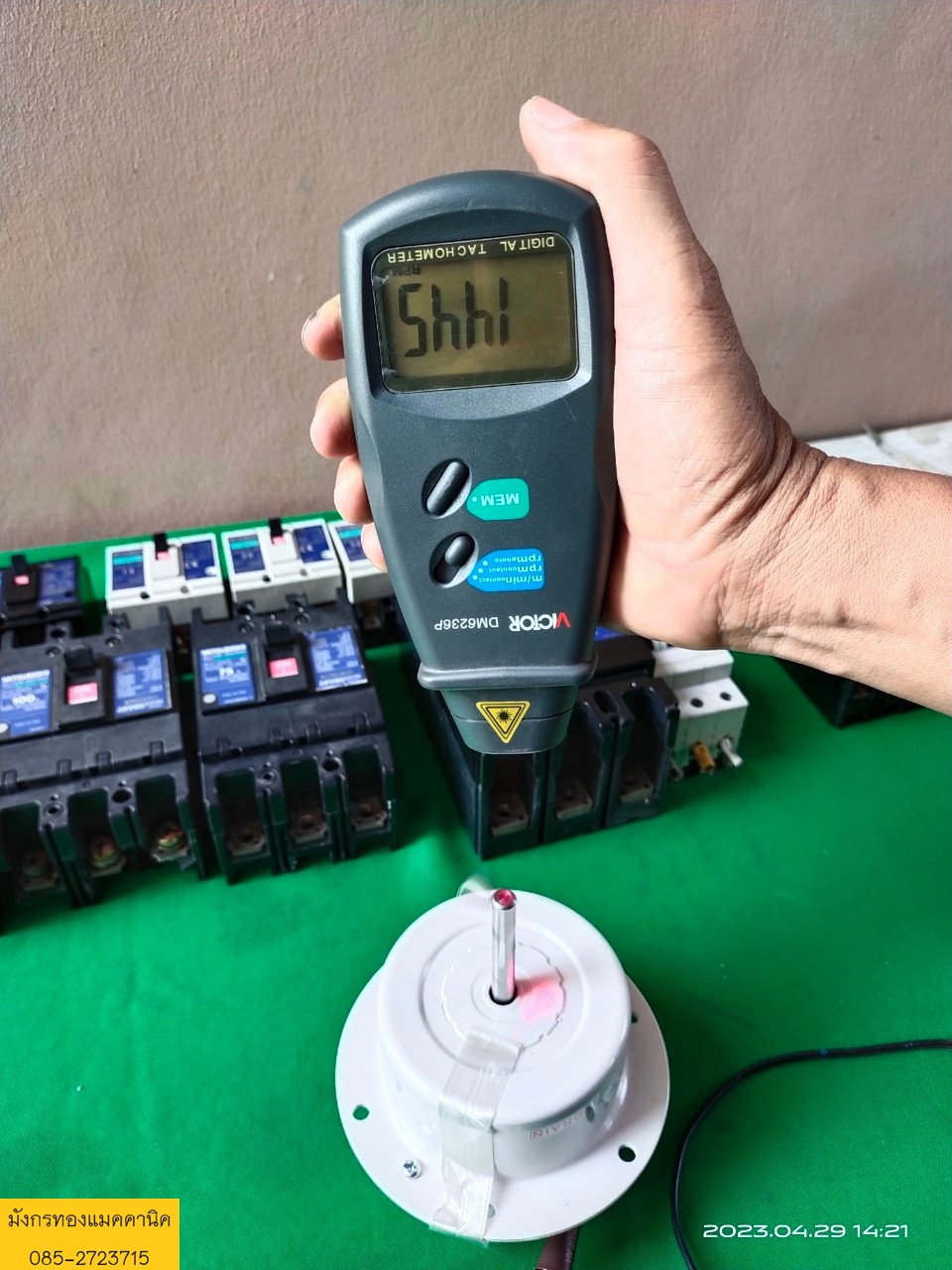 มอเตอร์ ไฟ 220v รอบ 1400 rpm ของใหม่