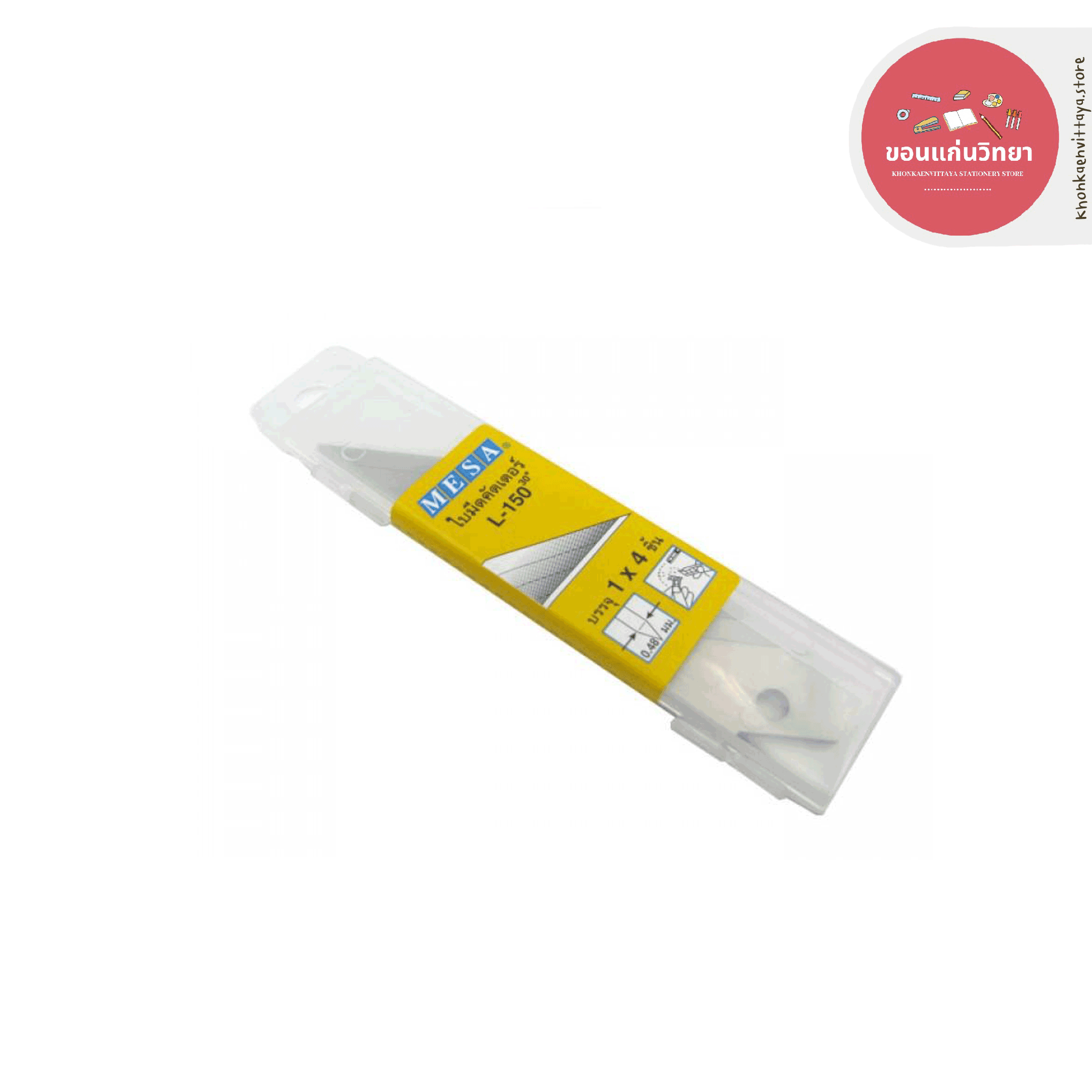 ใบมีดคัตเตอร์ Cutter Blade มีซ่า MESA รุ่น L-150 (30 องศา) กล่องละ 4 ใบ