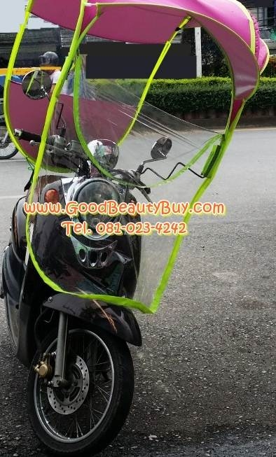 หลังคากันฝนกันแดดมอเตอร์ไซด์ หลังคารถมอเตอร์ไซด์ ร่มติดมอเตอร์ไซด์ หลังคารถกันแดดมอเตอร์ไซค์ หลังคากันฝนรถมอเตอร์ไซค์ Motorcycle umbrella sunblock roo