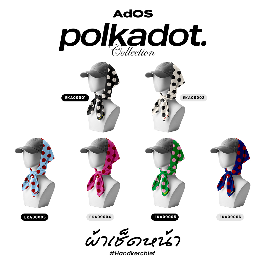 ผ้าเช็ดหน้า AdOS Polkadot รหัส EKA00001-EKA00006 #Handkerchief #AdOS
