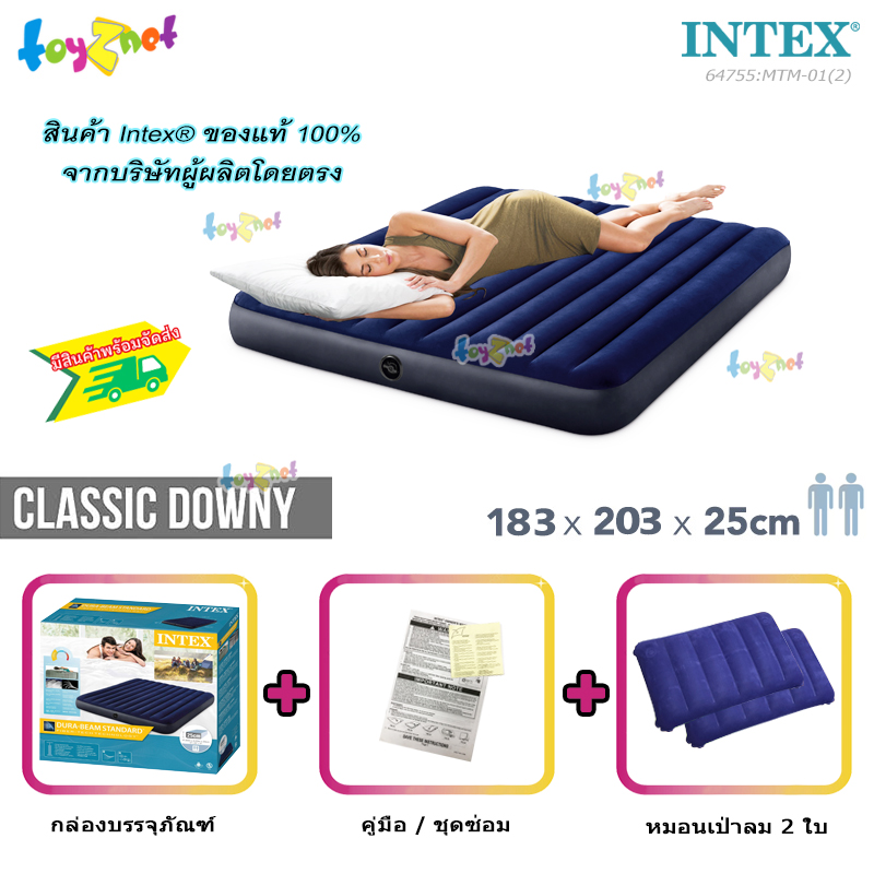 Intex New Structure - More Dura-Beam Fiber-Tech Airbed 6 ft. (King) 1.83x2.03x0.25 m Blue no.64755 + 2 Pillows No.MTM-01