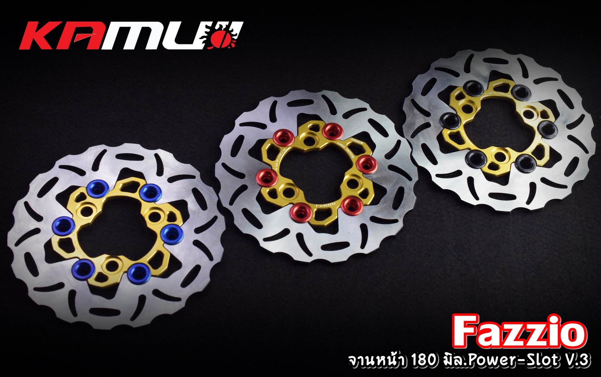 จานดิสก์เบรค Fazzio 180 มิล. Power-Slot V.3