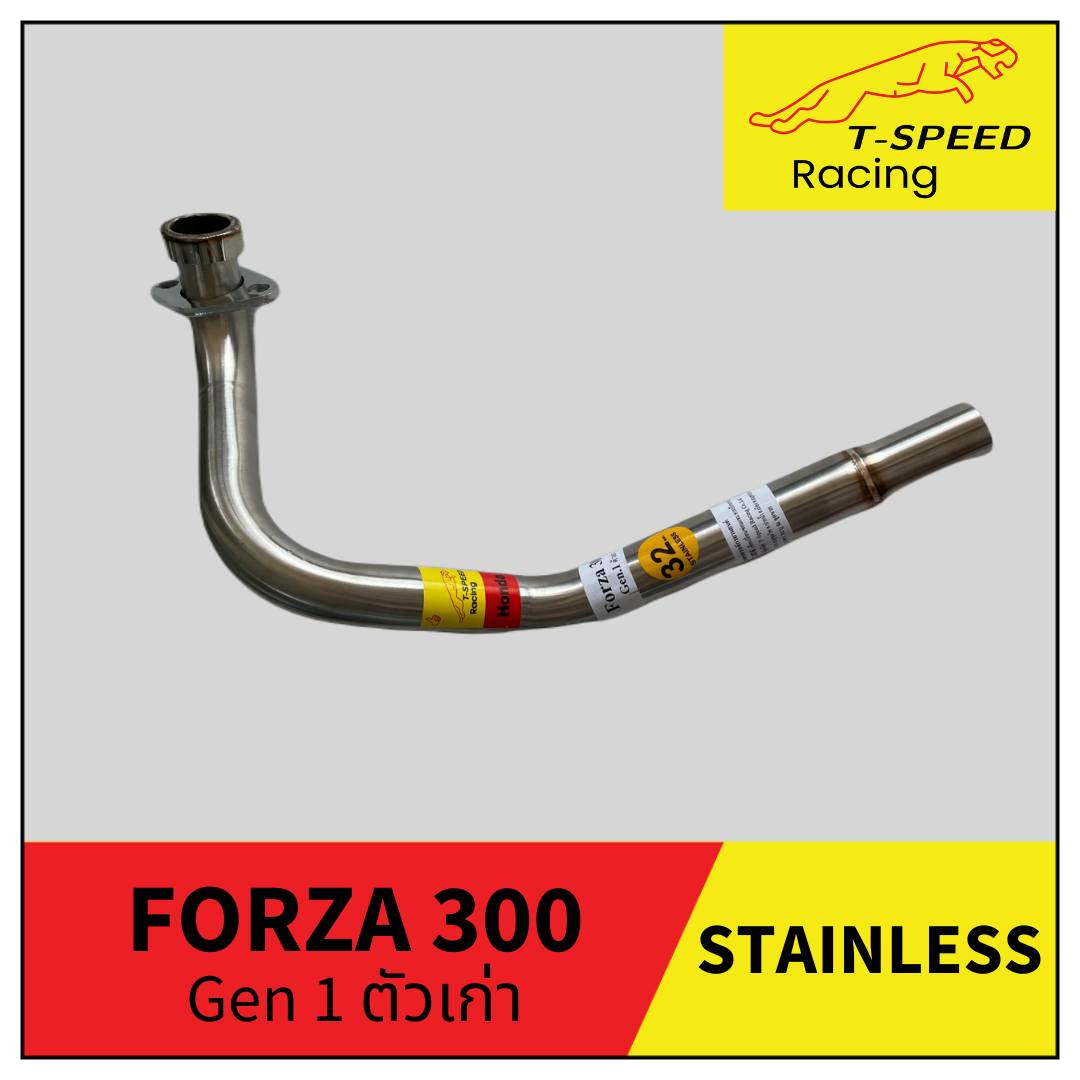 คอท่อ stainless Honda FORZA300 Gen 1 มาแล้วนะครับ😆 Size 32 m.m. ราคา 800 บาท