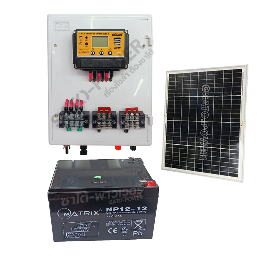 ชุด05 โซล่าเซลล์ ครบชุด ไม่มีอินเวอร์เตอร์ ใช้กับไฟ DC 12V เเบตเตอรี่ 12Ah PWM จัดส่ง 2 รอบ อ่านรายละเอียดก่อนสั่งซื้อ