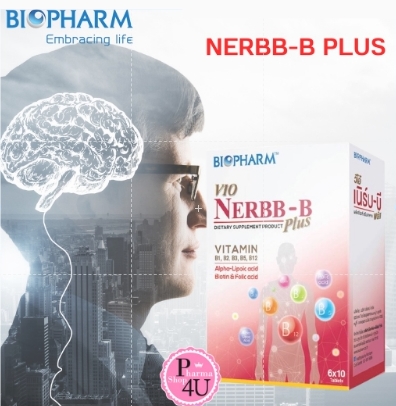 Biopharm Vio Nerbb-B Plus วีโอ้ เนิร์บ บี พลัส (1กล่อง/60แคปซูล)