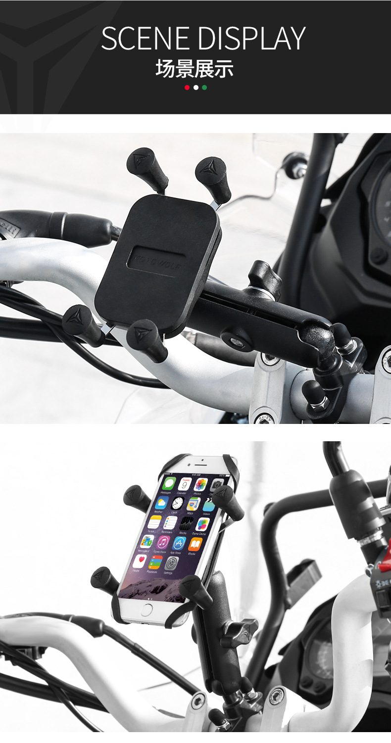 ที่วางโทรศัพท์ มอเตอร์ไซค์ หรือ ที่ยึดโทรศัพท์ bigbike ยี่ห้อ MOTOWOLF MDL 2815