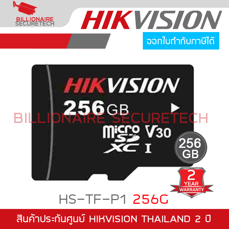 HIKVISION HS-TF-P1 256G Micro SD Card 256GB XC Class30 V30 100MB/s BY BILLIONAIRE SECURETECH HS-TF-P1 256G