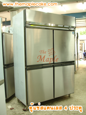 ตู้แช่เย็นสแตนเลส ทรงยืน 4 ประตู