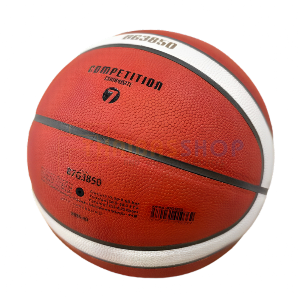 (ของแท้ 100%) บาสเกตบอล ลูกบาส Molten B7G3850 บาสหนัง PU เบอร์7 ของแท้ มี มอก. รุ่นใหม่