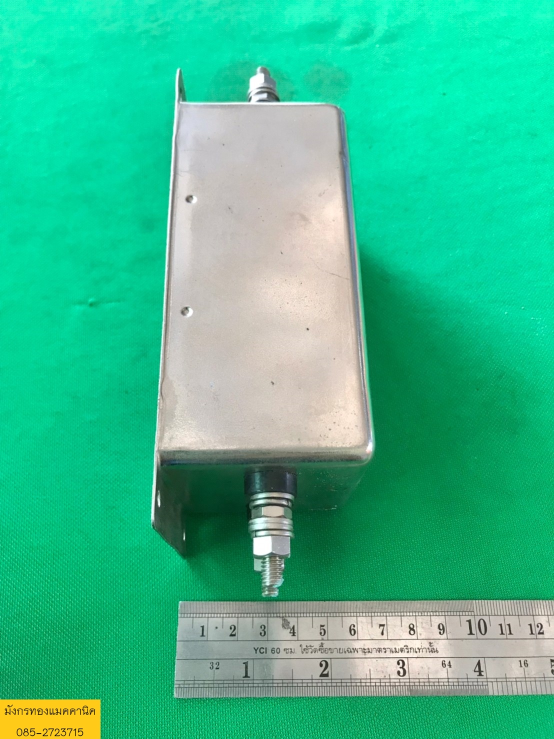 ป้องกันสัญญาณรบกวน Fuji ขนาด 30A