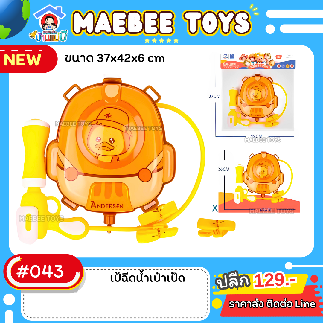 #ราคาส่ง ติดต่อบริษัท