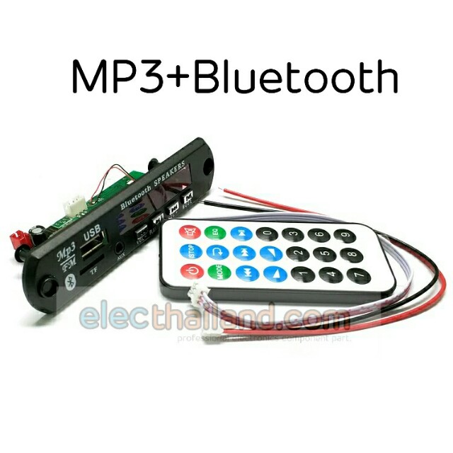 เครื่องเล่น MP3 Bluetooth