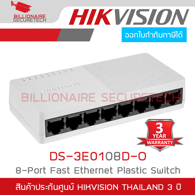HIKVISION DS-3E0108D-O 8-Port Fast Ethernet Plastic Switch BY BILLIONAIRE SECURETECH DS-3E0108D-O