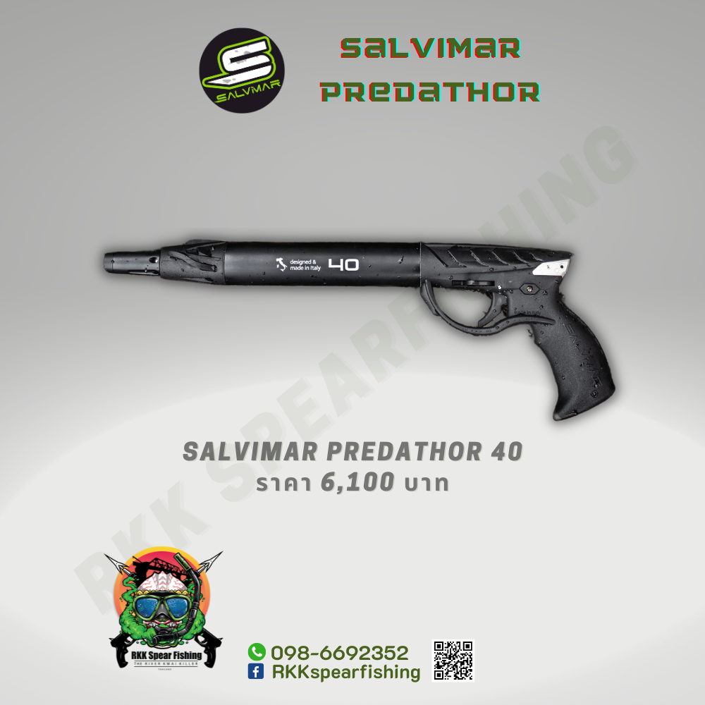 Salvimar Predathor 40 ความยาว 40 เซนติเมตร ฉมวกดำน้ำยิงปลา
