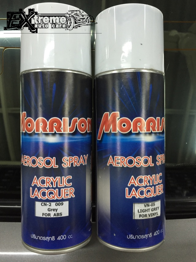 สีสเปรย์พ่นเบาะหนัง คอนโซล พวงมาลัย