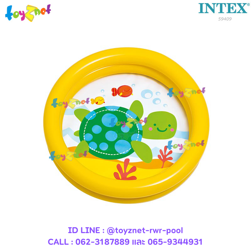 Intex My First Pool 0.61x0.61x 0.15 m. Yellow no.59409