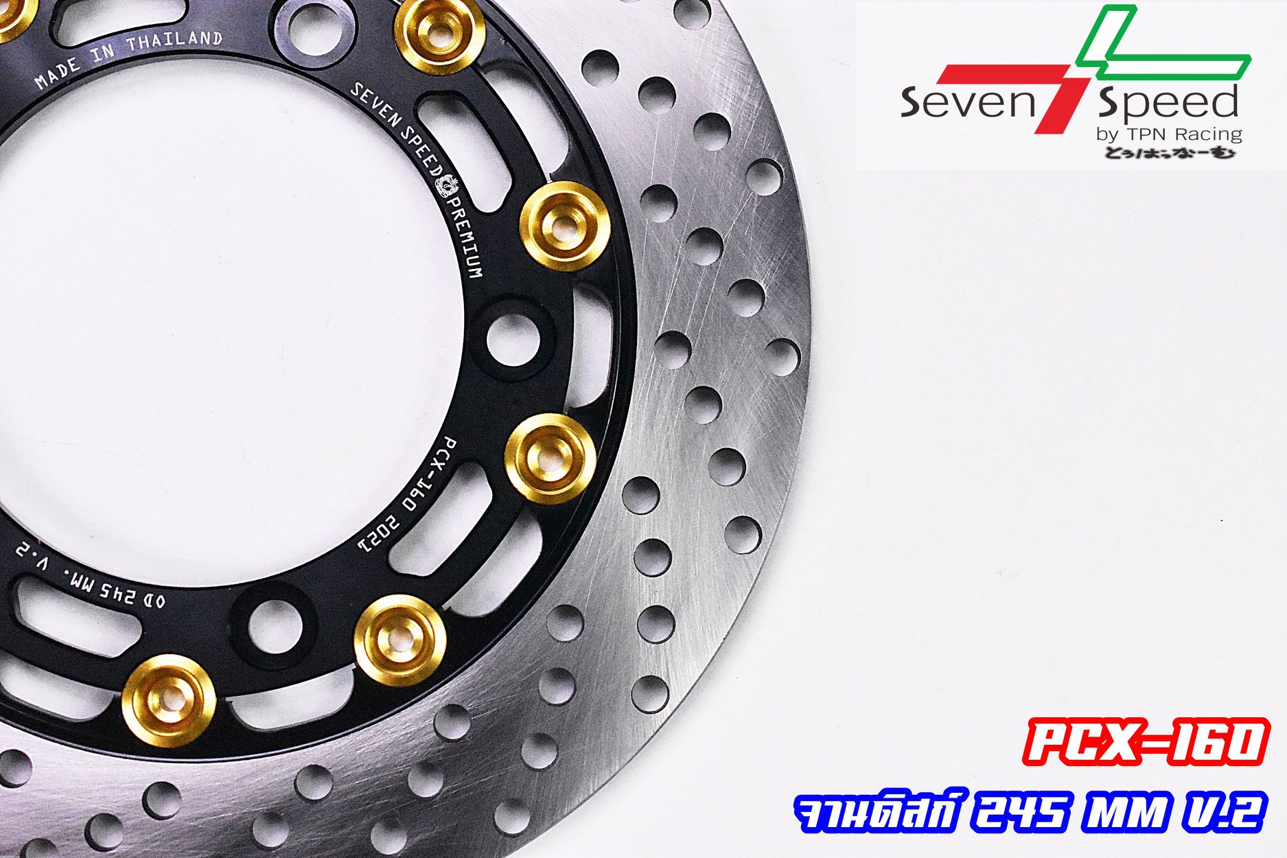 จานดิสก์ PCX160 2021 245 มิล SVENSPEED. V.2 + ขาจับปั๊มเดิม