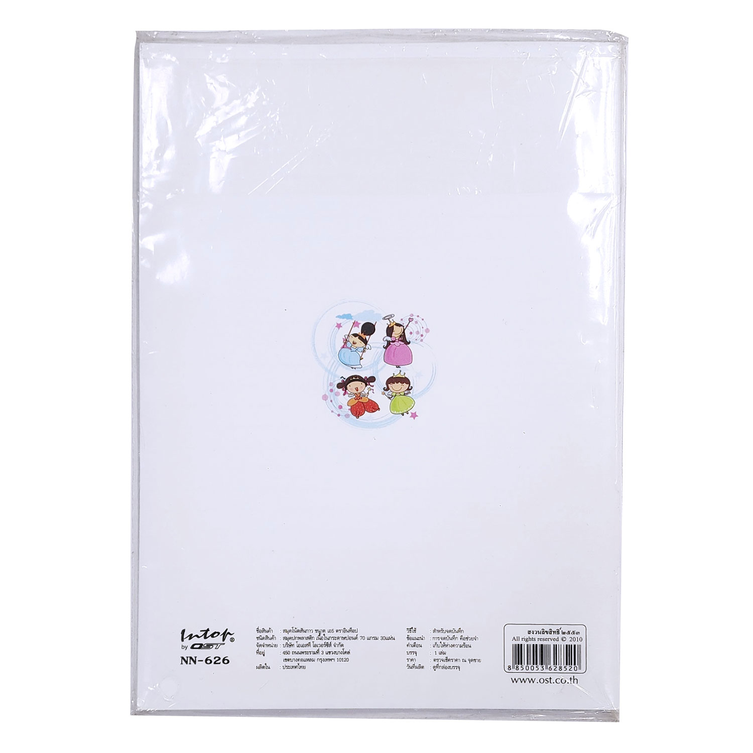 สมุดเขียน A5 ปกพลาสติก ลายนางฟ้า