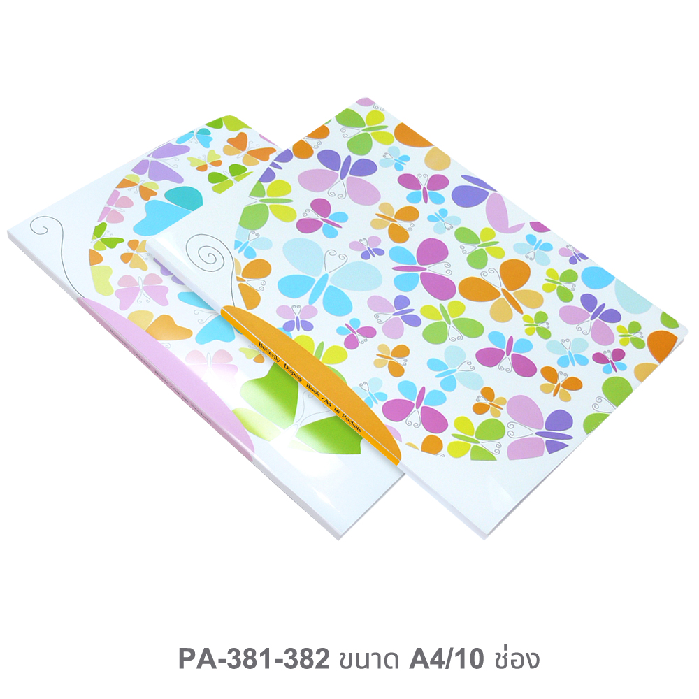 Display Books A4 with Printed Covers Butterfly Pattern