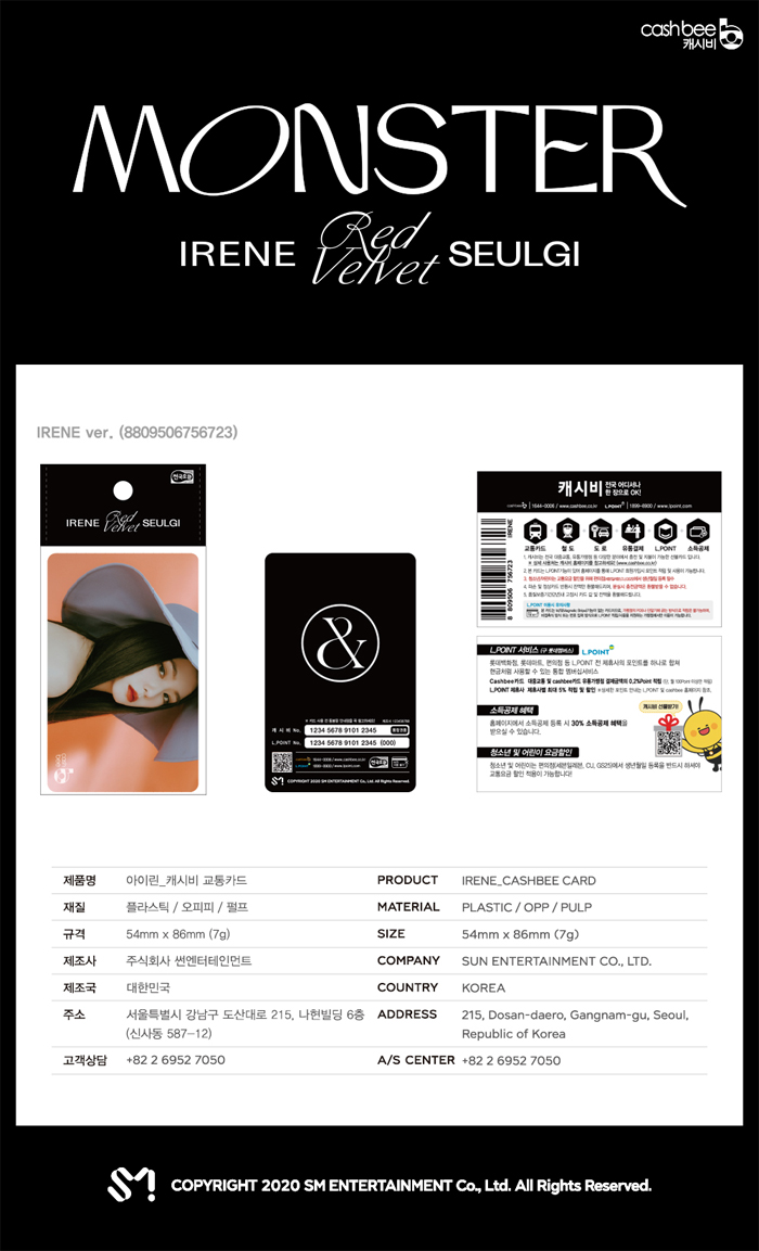 [PRE-ORDER] IRENE & SEULGI - Cashbee Transportation Card "MONSTER"