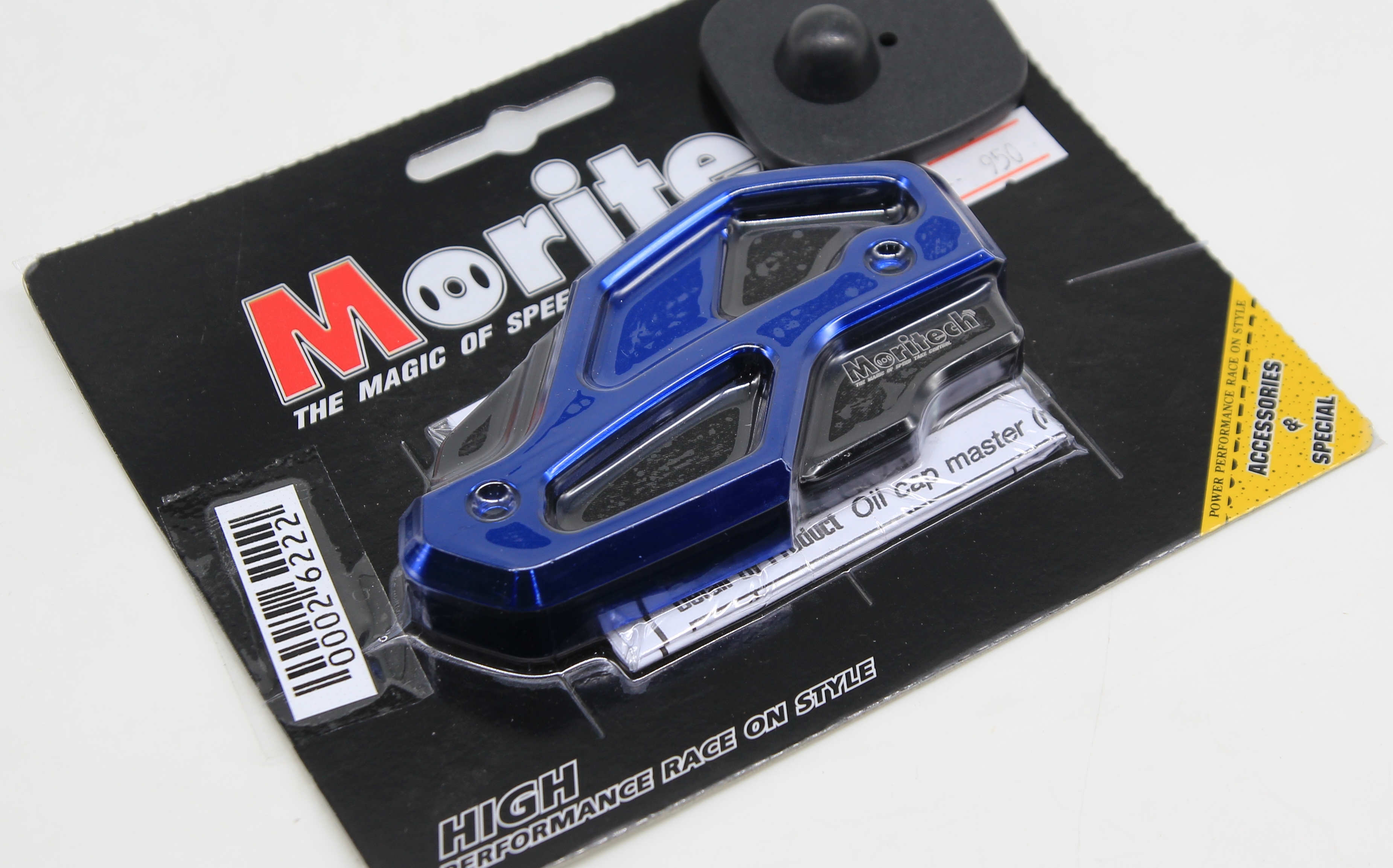 ฝาปิดกระปุกดิสหน้า CNC 2 ชั่น MORITECH KAWASAKI Z900 ราคา950
