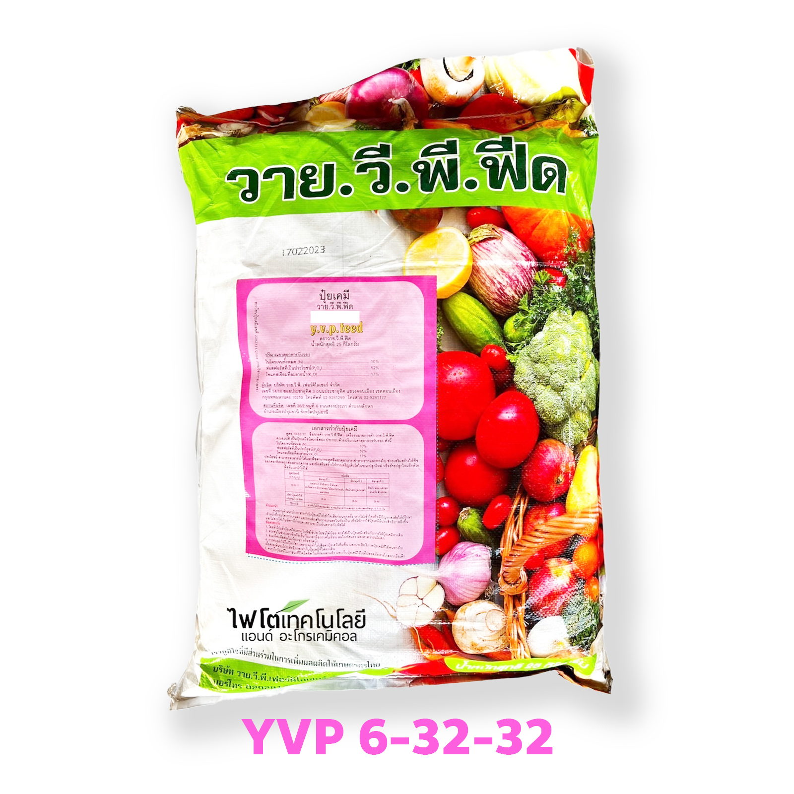 ปุ๋ยเกล็ด วาย.วี.พี.ฟีด (Y.V.P FEED) สูตร 6-32-32 สะสมอาหารบำรุงดอกและผลผลิตบรรจุ 25 กิโลกรัม