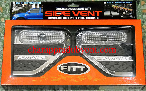 ครอบไฟเลี้ยวข้างโครเมี่ยม TOYOTA FORTUNER 05-11 FITT