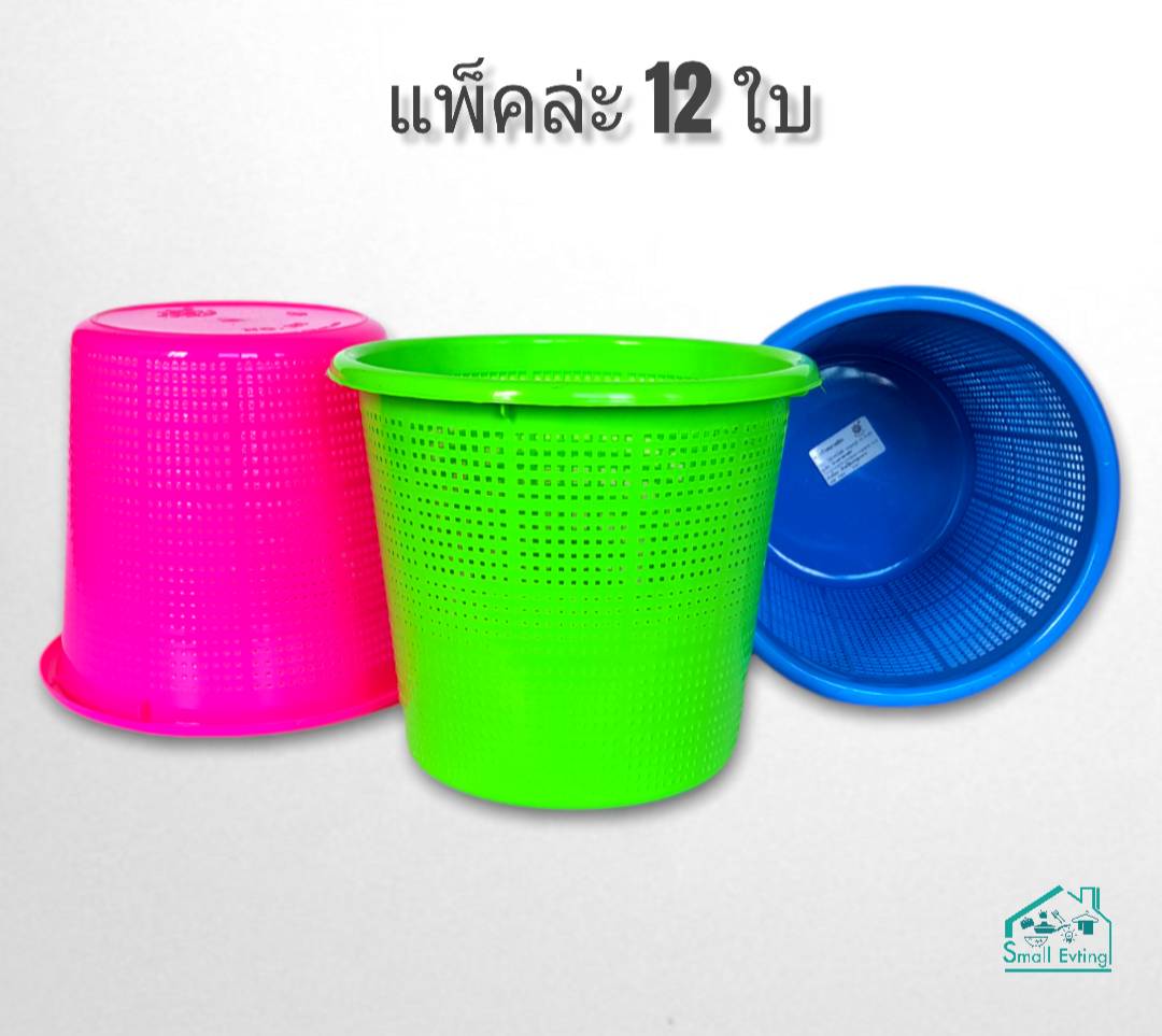 ตะกร้า No.203 (OS)